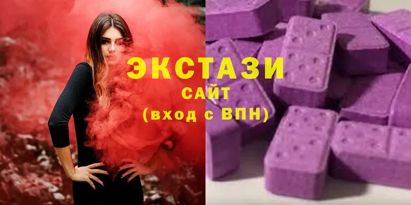 Экстази 280 MDMA  Ардон 