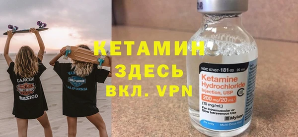 каннабис Верея