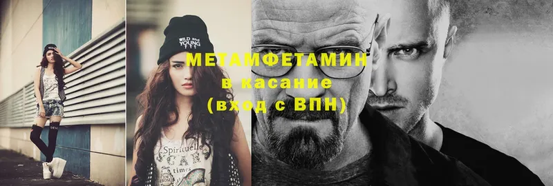 Метамфетамин Methamphetamine Ардон