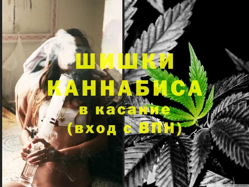 Марихуана THC 21%  купить  цена  Ардон 